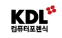 KDL-컴퓨터포렌식